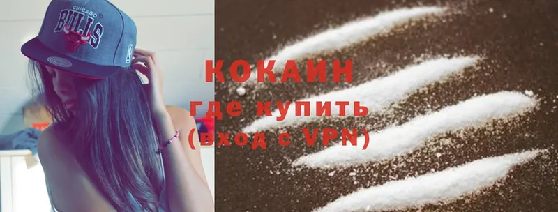 Cocaine Боливия Ртищево