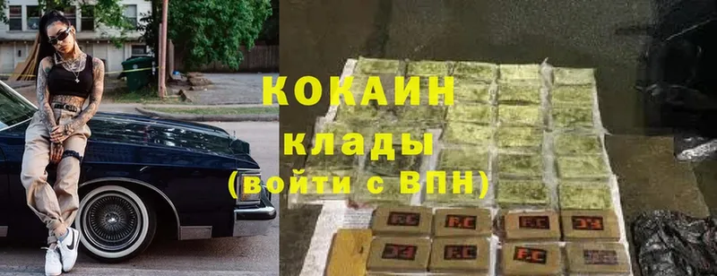 kraken зеркало  Ртищево  Cocaine 98% 