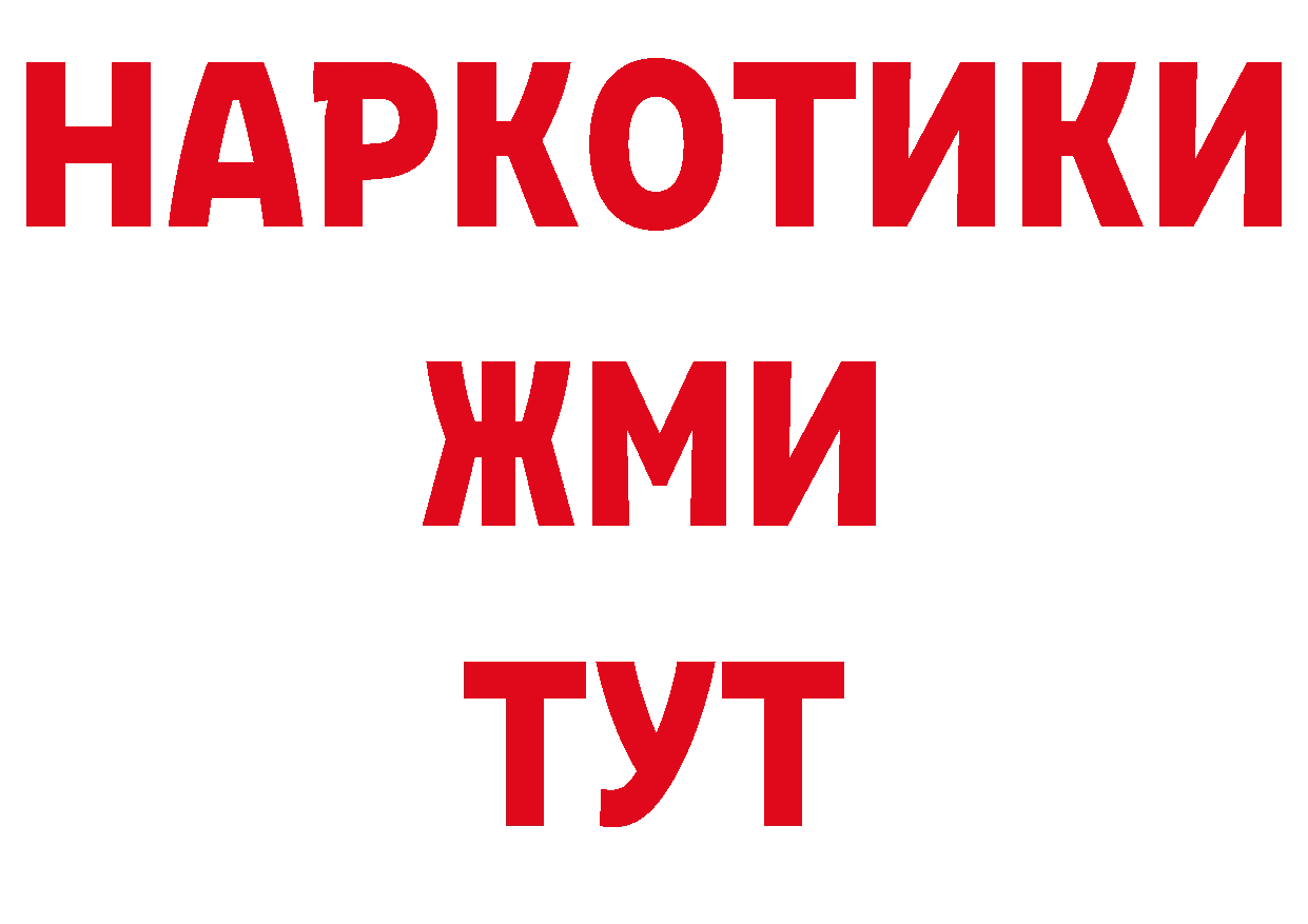 МДМА кристаллы как войти дарк нет гидра Ртищево